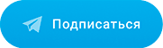 канал в telegram 63.medik-express.ru